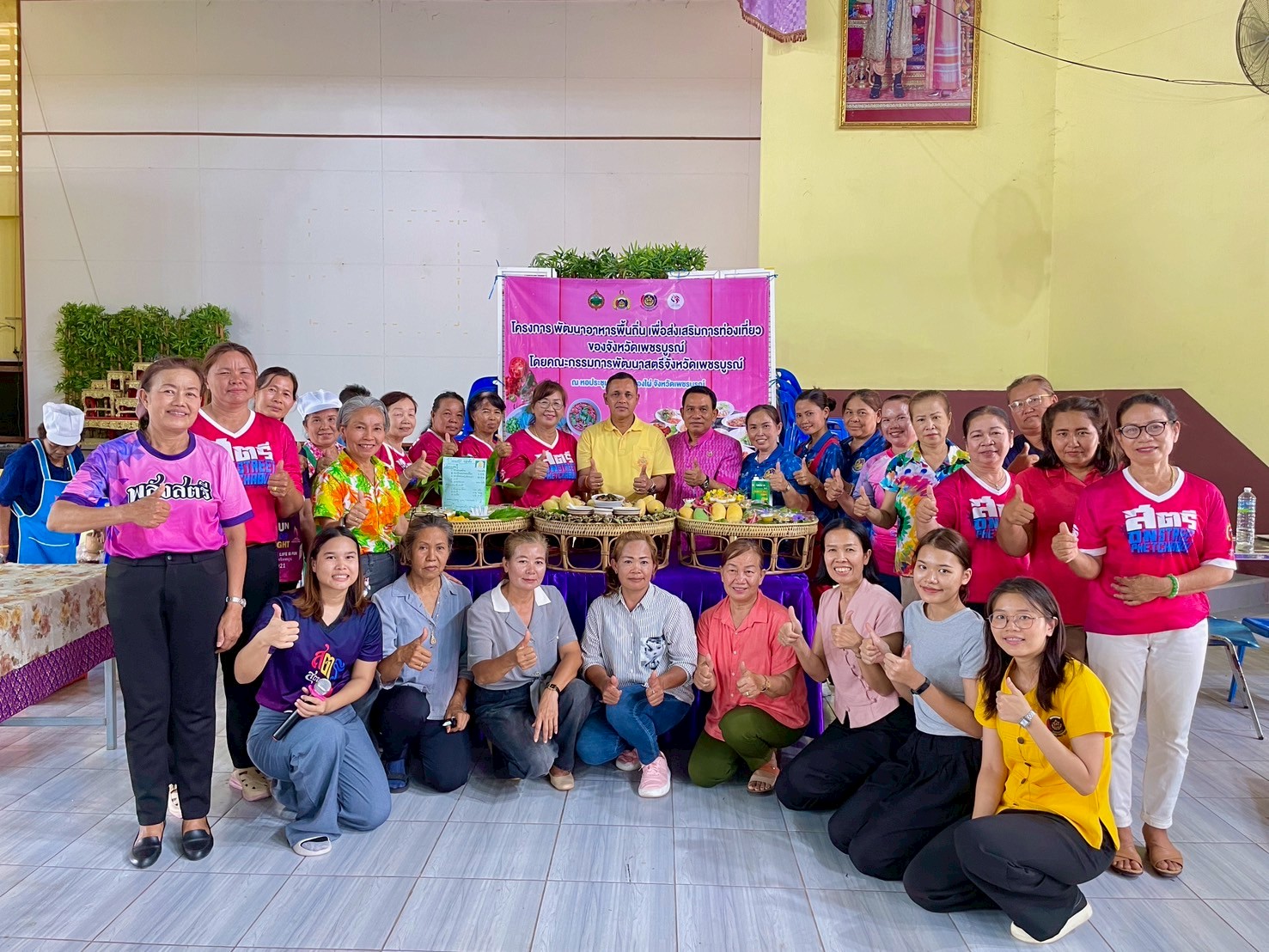 พช.หนองไผ่ ส่งเสริมการท่องเที่ยวด้วย "เมนูอาหารพื้นถิ่น"